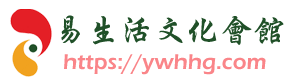 逍遥自在学习网_阳宅风水_易经国学_传统文化_道德教育